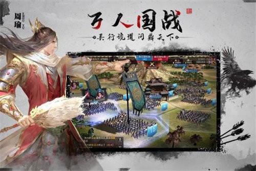 狼烟四起全战三国