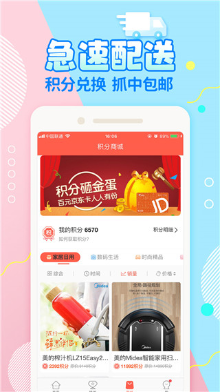 萌爪联盟 v3.18.1