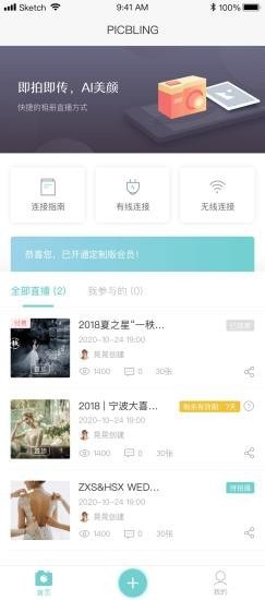 拾光云摄影 拾光云摄影