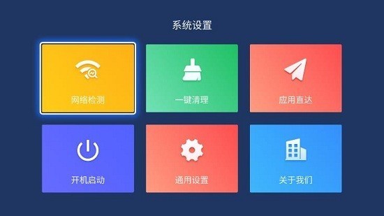 乐家桌面  v1.0.46