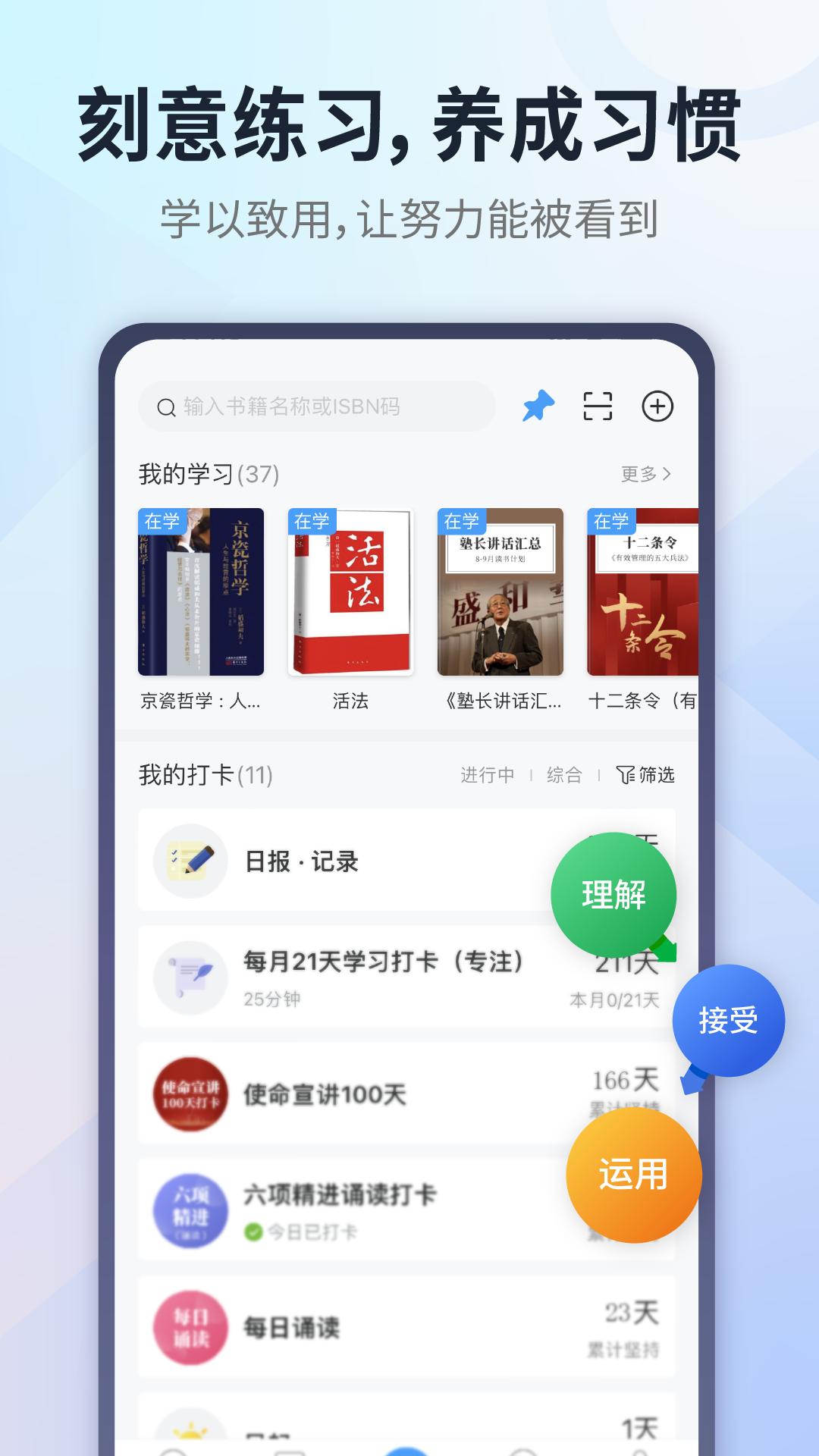 小行动 v2.0.5