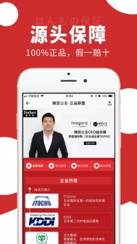 豌豆公主普通版 v3.1.5