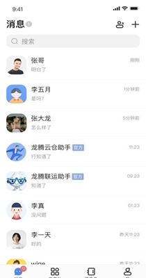 龙腾旺旺 v1.0.0.4