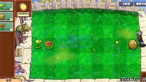 植物大战僵尸冒险时光双人联机版
