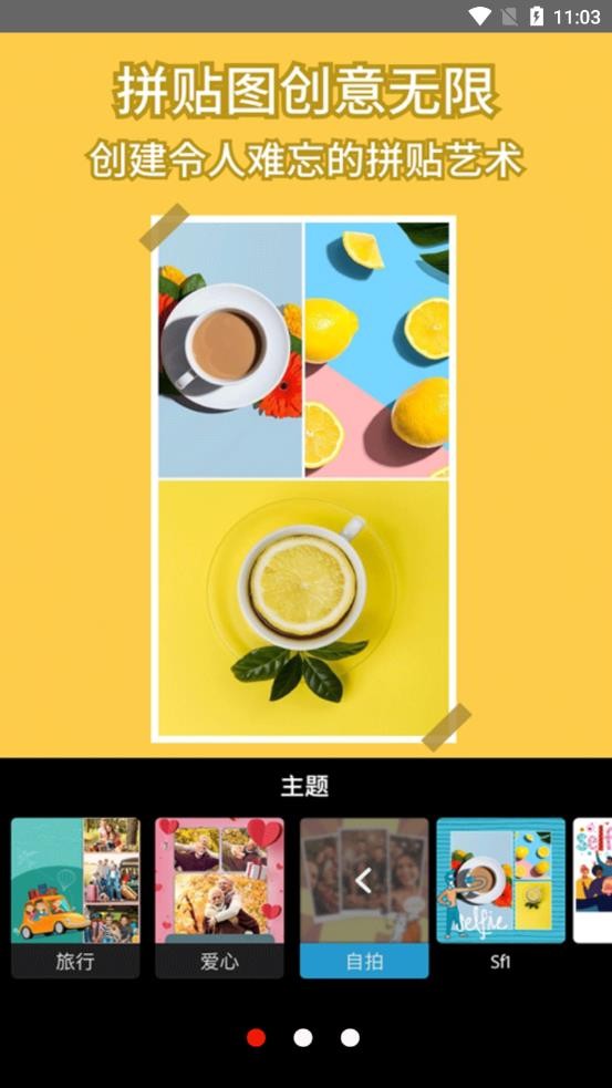 好相机美照片 2021-07-27 15:57
