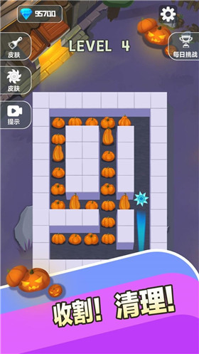 异物清理大师小游戏