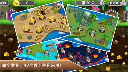 黄金矿工冒险记完整版  v2.1.0