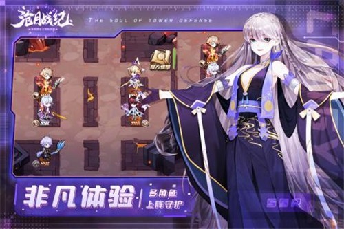 沧月战纪 v1.0
