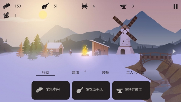 篝火被遗弃的土地ios版 v3.2.5