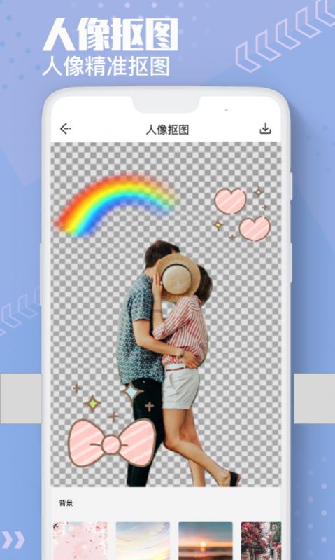 抠图美图换色大师.jpg 抠图美图换色大师.jpg