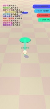 小鸡大作战 57.26MB