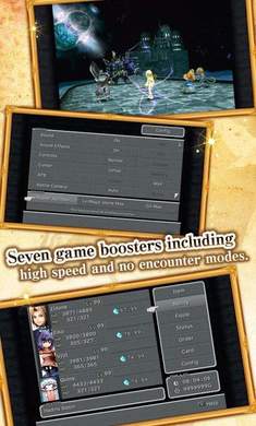 最终幻想9中文版截图3