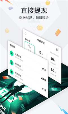 提提电竞官方版  v2.7.2