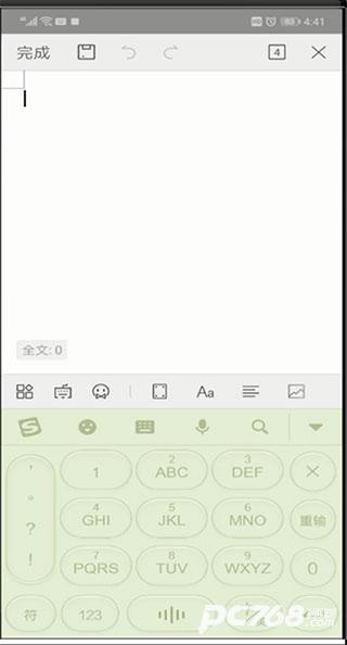 WPS Office手机版