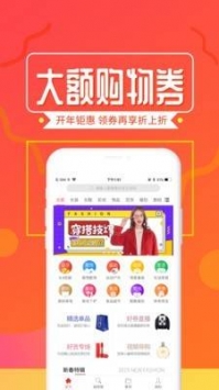 码上惠 v3.1.5
