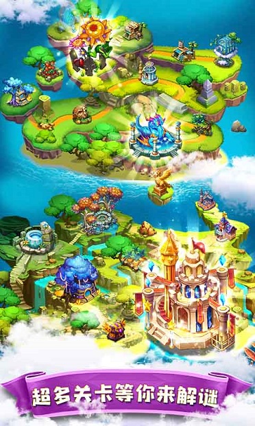 合体之城精灵岛 v0.0.19