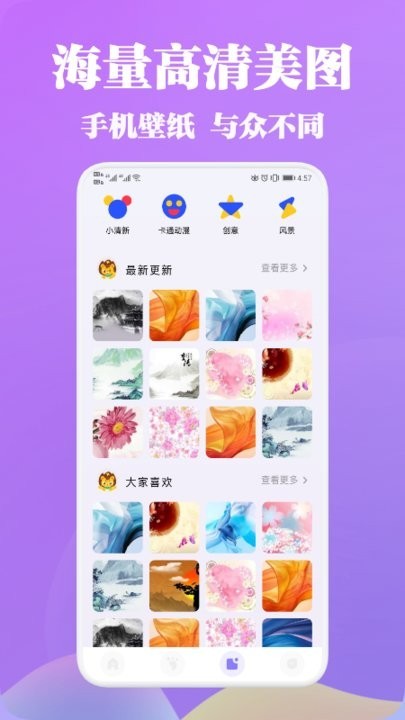 vl变声器  v1.3