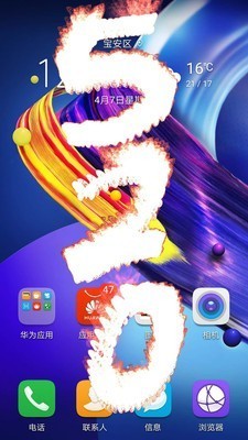 趣味玩机 2020-09-08 13:57