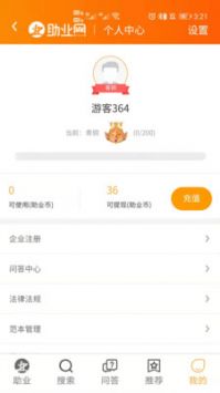 蘑游库 v3.0.5