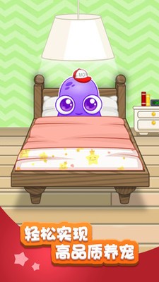 宝贝小宠物 2020-04-03 15:12