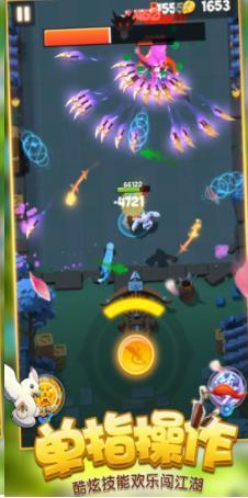 小小英雄之指尖乱斗 v1.9