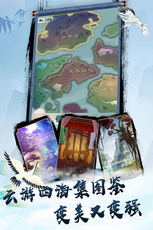 无极仙途破解版下载 v1.0