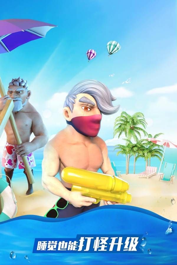 放置奇兵手游官网下载最新安卓版  v3.3.2