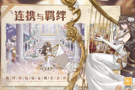 阿尔米娅赞歌 v3.1.5