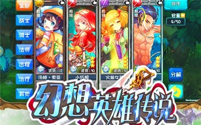 幻想英雄传说 2024-06-25 15:08
