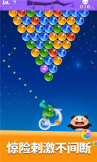 开心泡泡龙单机版 v1.0.4