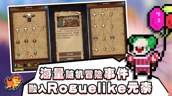 马赛克英雄国际服 v1.4.4.9.1