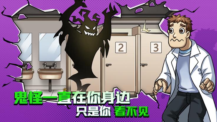 谁是僵尸密室大逃脱  V 1.0