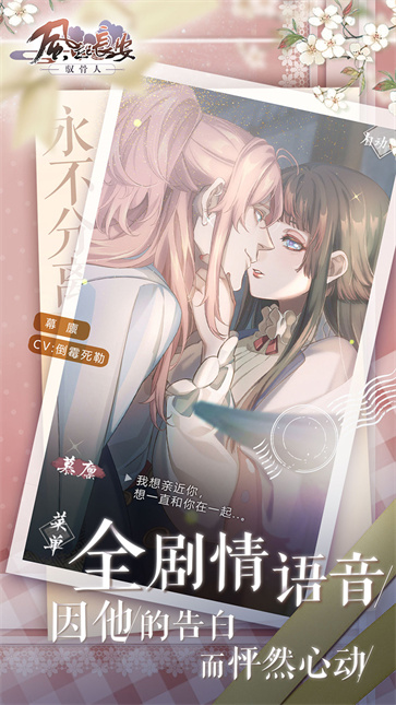 风起长安驭骨人完整版  v0.5.3