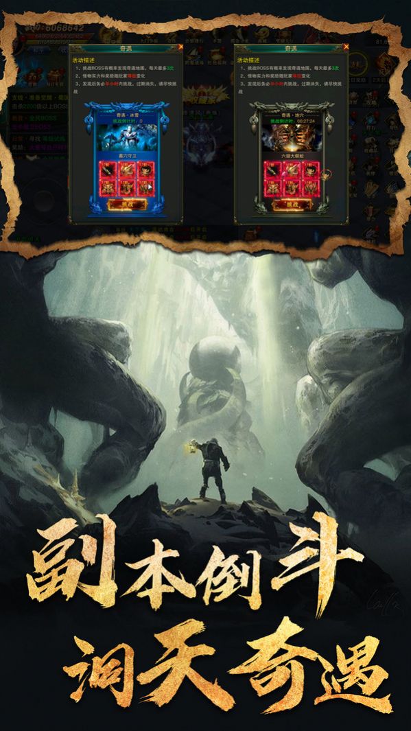 地鼠传奇摸金盗墓手游官方最新版  v5.2.2