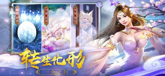 九天仙主