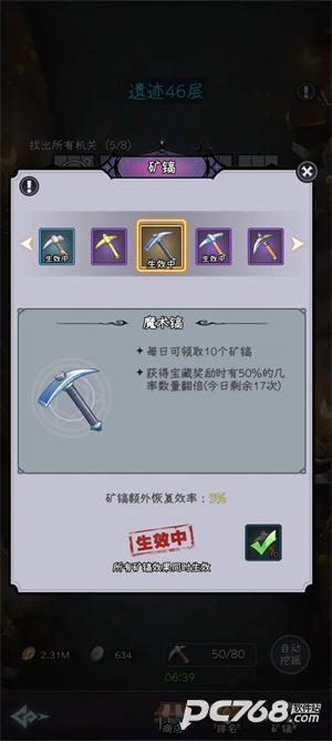 勇闯女巫塔无限钻石版