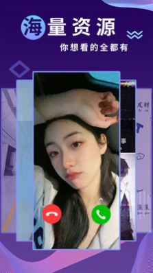 海来电视频铃声app免费下载  v4.3.2