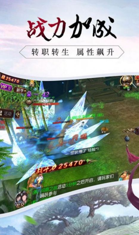 金派群侠录手游官方正式版  v4.1.4