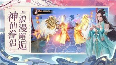 轩辕剑之噬天 v1.36