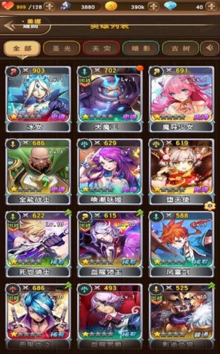 秒速萌兔 2024-06-25 15:08