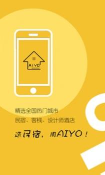 哎哟民宿 v3.0.5