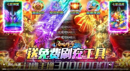 海蛇传奇官方版