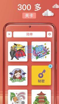 折叠大师 v1.0.1.0