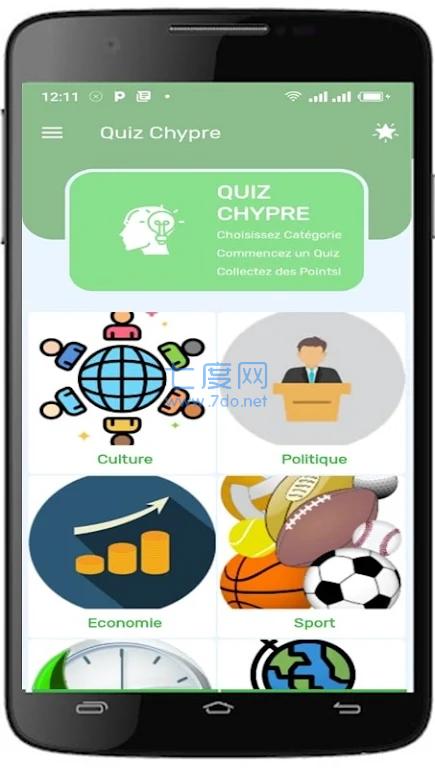 教育知识大测试Quiz Chypre