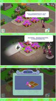 小黄农场庄园 v3.0.5