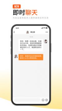 创业邦app截图2