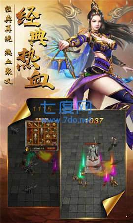 盛世龙行