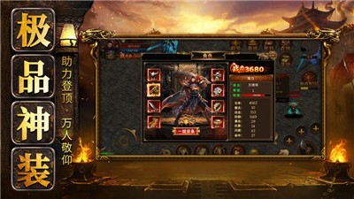 复古合击仙剑至尊  V 1.0