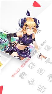 A站官方版  v 6.72.0.1295
