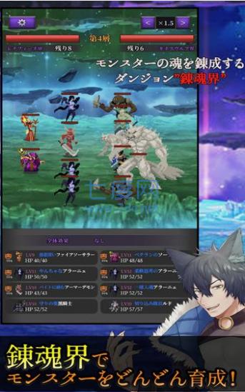 链魂少女蕾娜菲奈游戏